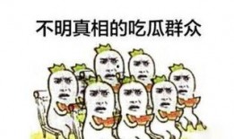 吃瓜红姐 又弄得满手都是什么梗,一瓜在手，满手瓜香