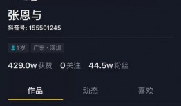 抖音网红爆料网站大全 娱乐圈文 吃瓜爆料,娱乐圈文吃瓜爆料大盘点